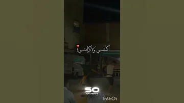 قاتلهم ندمره البوهدمة تبكي مه ماتبكيش ما مشاهير تيك توك مشاهيرالعرب 