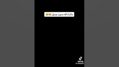 معرفه اسم القارئ