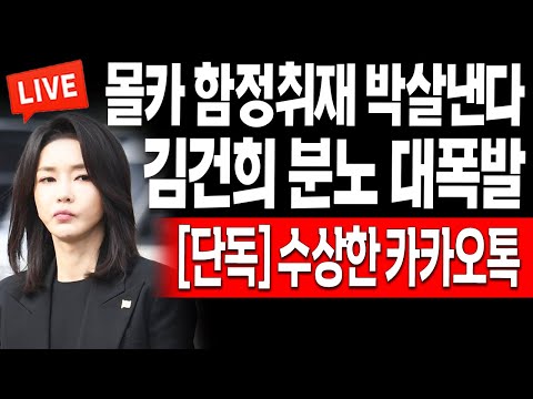 <strong>하태경</strong> 꼼수 출마에 비웃음! / 2023.11.28