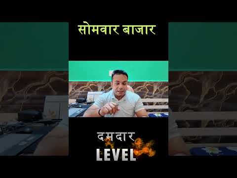 Thumbnail for MONDAY MARKET #nifty #trading #sharemarket