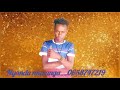 NYANDA NKWANGA SONG BHADEMI Official Video