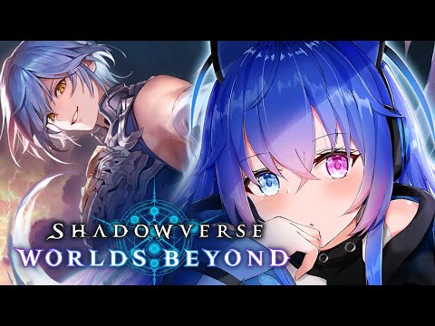【#シャドバWB】Infinity Evolved Cup決勝ラウンド！優勝目指す！【依逆ルメイ/VTuber】