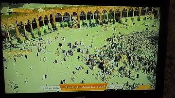ماتيسر من سورة آل عمران / القارئ - عبدالحكيم سعيد العبدالله - بقراءة ابن كثير المكي .