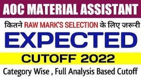AOC Material Assistant Expected Cutoff! AOC Material Assistant 2022 expected Cutoff & Result Date