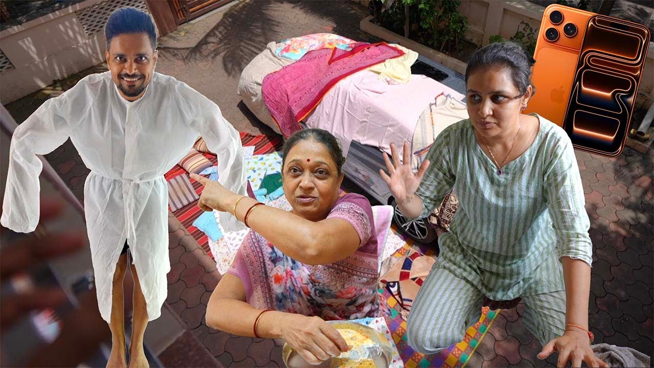 ghar ki safai mein BMW ka bura haal aur naya iphone kharidne par mummy ka reaction