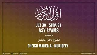 Download Lagu Juz Amma Sourates 78 à 114 -  Sheikh Maher Al Muaiqely MP3