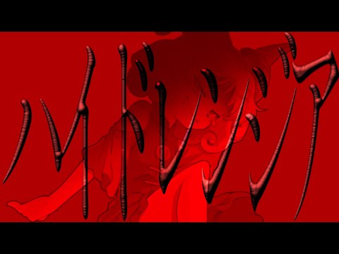 【東方改変pv】ハイドレンジアイ