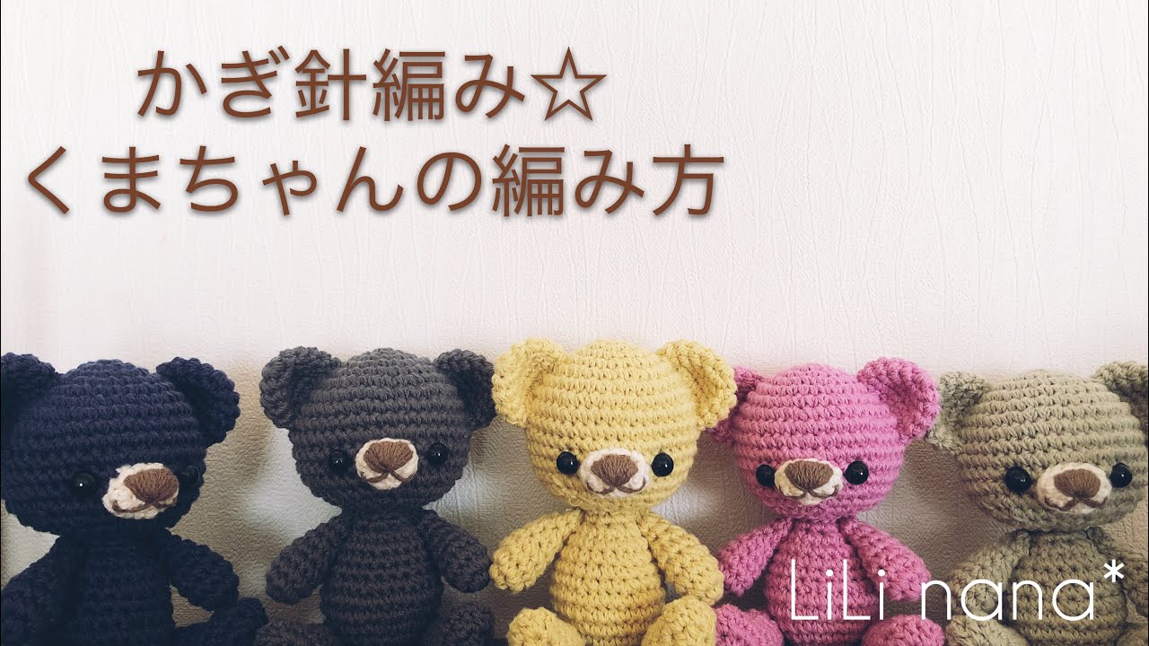 おめかしBerry編みぐるみミニハット おめかしBerry編みぐるみストローHat - メルカリ