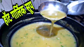 हॉट गार्लिक सूप टेस्टी और हैल्थी Hot Garlic Soup in ENGLISH/HINDI