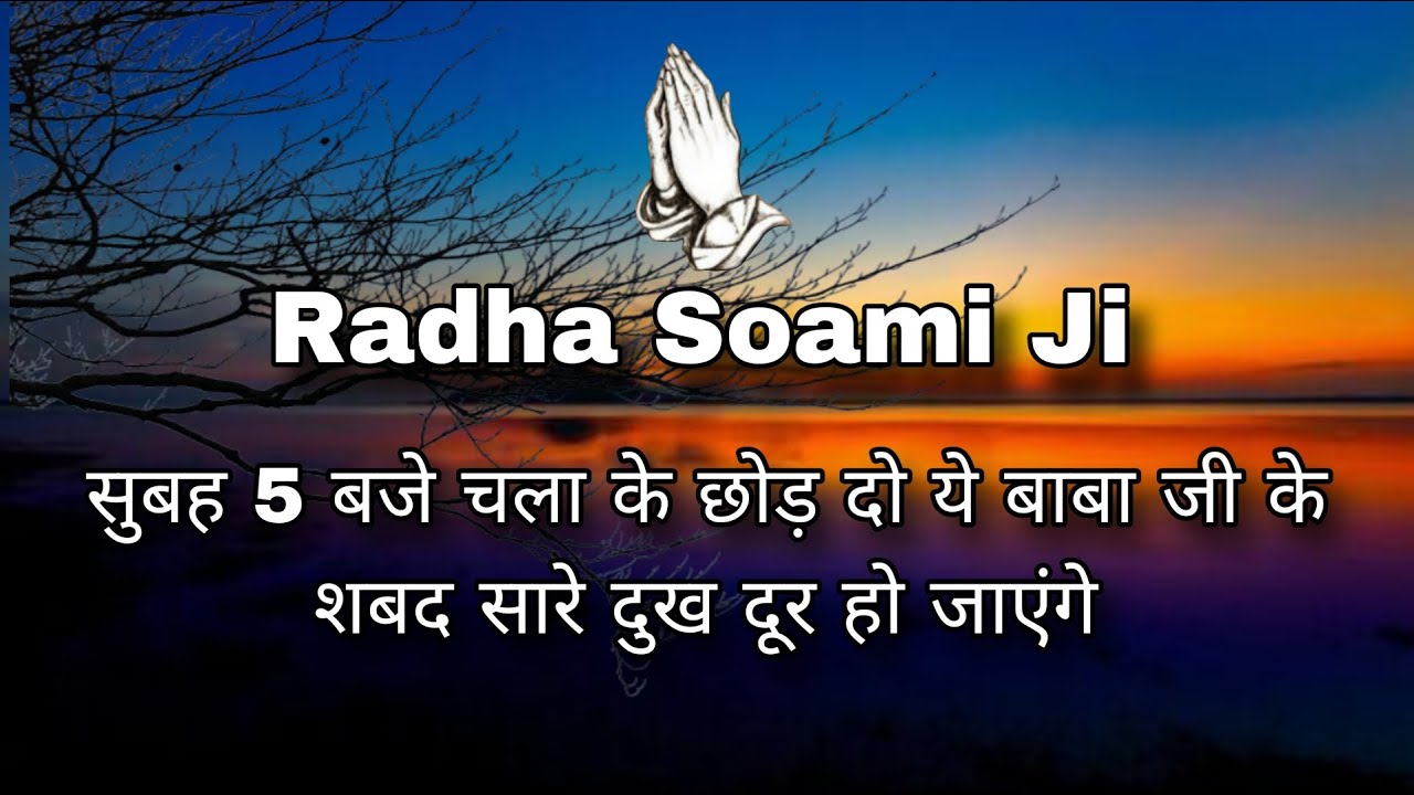 सुबह 5 बजे चला दो बाबा जी के ये शबद सारे दुख दूर हो जाएंगे || Nonstop Shabad 2026 || नॉनस्टॉप शबद