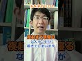 認知症に日光浴がいい