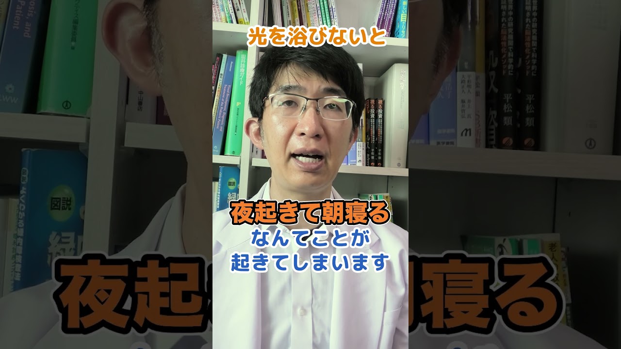 認知症に日光浴がいい