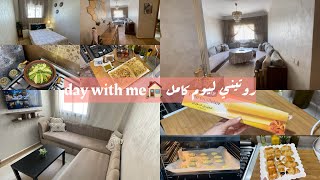 رجوع لروتينات ✅يوم معي تنظيف وتعطير 🏠day with me