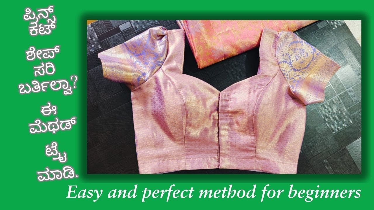 Prince Cut - Designer Blouse Paper Drafting Detailed Explained in Kannada | Online Class 8660902530
