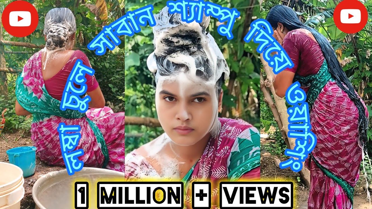Long hair lifebuoy washing play video & hair shampoo washing video//লম্বা চুলে সাবান শ্যাম্পু করা।#