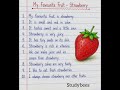 essay writing on my favorite fruit strawberry🍓🍓 in english