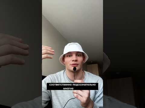 Почему не получается продать? #psychology #продажи