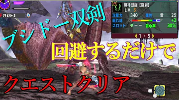 تحميل ダブルクロス 双剣 تحميل ダブルクロス 双剣