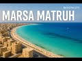 جولة في مدينة مرسى مطروح المصرية Tour Of Marsa Matruh Egypt جولة في مدينة مرسى مطروح المصرية Tour Of Marsa Matruh Egypt