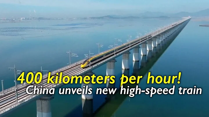 Meet CR450, China's latest high-speed train model with a speed of 400 kms per hour
