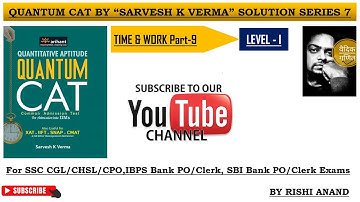 Quantum Cat by Sarvesh K Verma Solution series 7 Time & Work part 9(for ssc cgl/chsl/cpo exams)
