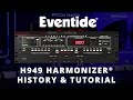 Eventide h949 harmonizer history  plugin overview