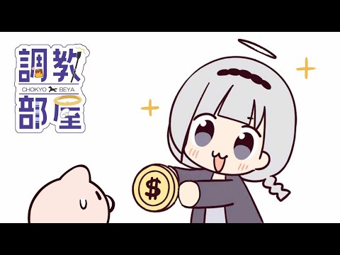 ⋆⸜ 調教部屋  ⸝⋆ (´º∀º｀)【白百合リリィ / ビビドニア 】