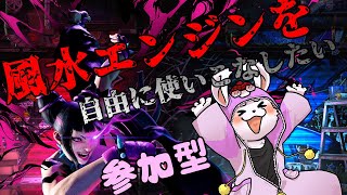 【ストリートファイター6】格闘ウサギが来たぞ！僕は戦う！【ケモノ系Vtuber】