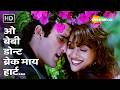 O Baby Don't Break My Heart | Mohabbat (1997) | Akshay Khanna, Madhuri Dixit | Abhijeet B, Kavita K