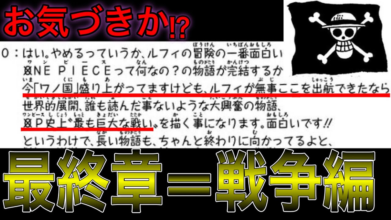 黒ひげの正体はデービージョーンズ そのデービージョーンズの正体とは ワンピース ネタバレ Youtube 黒ひげの正体はデービージョーンズ そのデービージョーンズの正体とは ワンピース ネタバレ Youtube