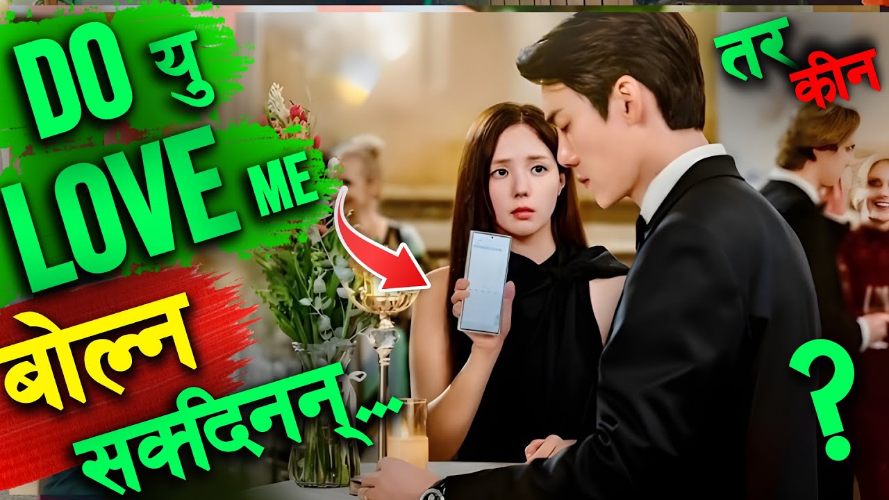 At first she was forced to marry him,she hated him but later she fell in love with him Raat ki Rani