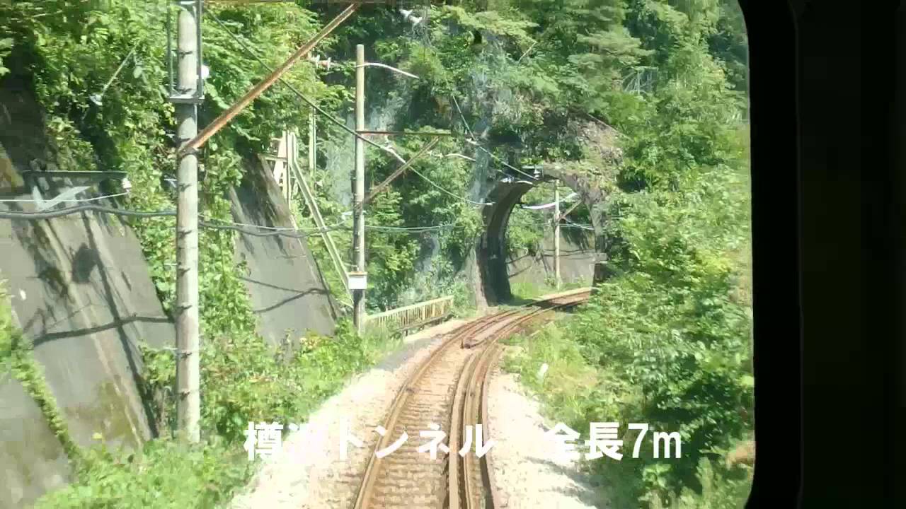 JR吾妻線従来線(1/2) 岩島駅-川原湯温泉駅(2014.09.16) - YouTube