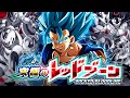 EZA LR TEQ VEGITO BLUE VS. METAL COOLER CORE! THE ULTIMATE RED ZONE! (DBZ: Dokkan Battle)