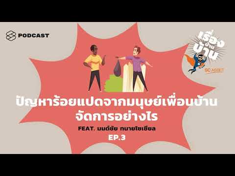 วีดีโอ: วิธีให้แฟนหนุ่มของคุณมีวันเกิดที่น่าจดจำ (คำแนะนำสำหรับผู้ชาย)