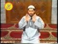 صلاة الصبح How To Perform Sunrise Prayer 