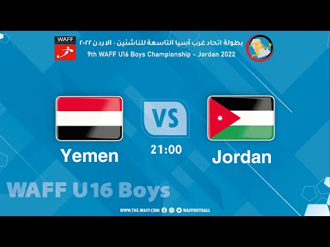    مشاهدة مباراة اليمن والاردن بث مباشر اليوم 23-06-2022 بطولة غرب اسيا موقع عالم الكورة لبث المباريات