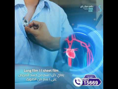   1 1   دقي سكان الوحيد في مصر اللي بيوفر جهاز