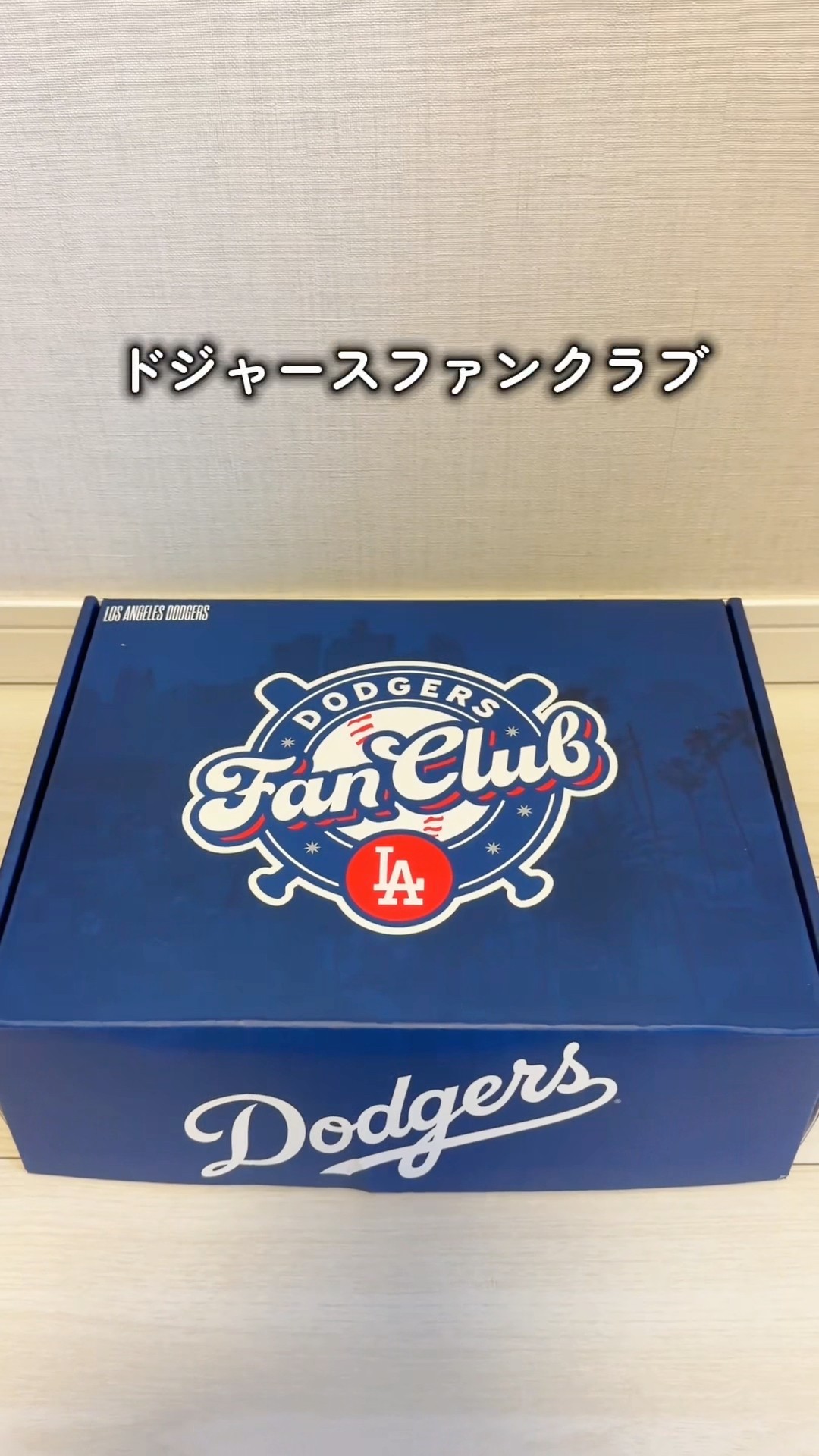 Annual membership fee: 45,000 yen! Dodgers MVP member merchandise