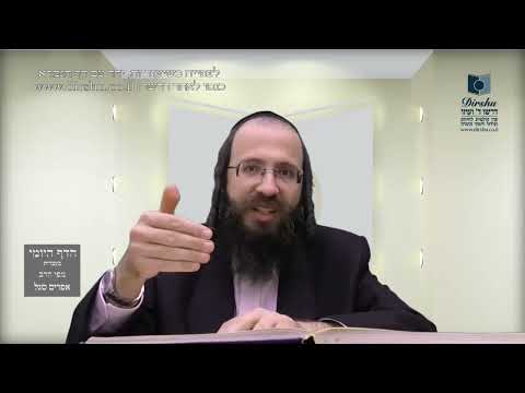 העמוד היומי בעברית מסכת עירובין דף עג עמוד ב