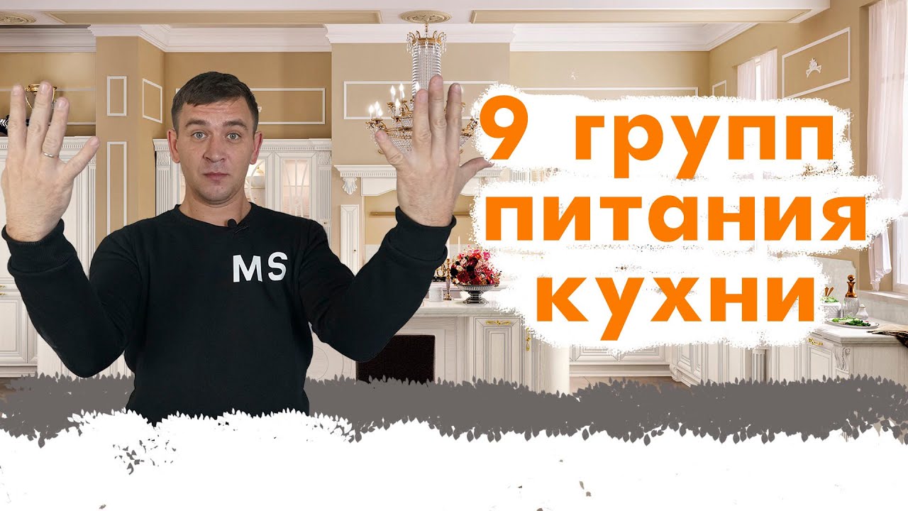 электропроводка на кухне