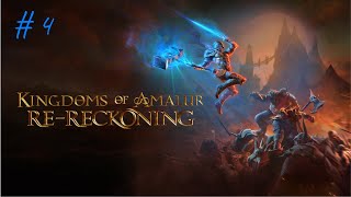 Стрим➡️Kingdoms of Amalur:Re-Reckoning➡️И наступило молчание