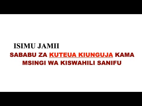 Video: Kwa maana ya kisanii dhahania?