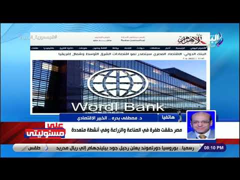 خبير اقتصادي انخفاض قيمة الجنيه مفيد لبعض القطاعات وأحمد موسى يرد بس تاعب المواطن