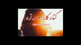 Gunahgar shuma za Badnam shuma za slowed  reverb