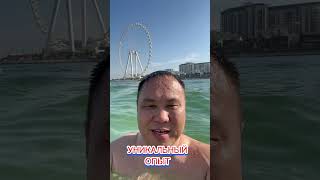 Что ты упустишь, если не будешь путешествовать #shortsvideo