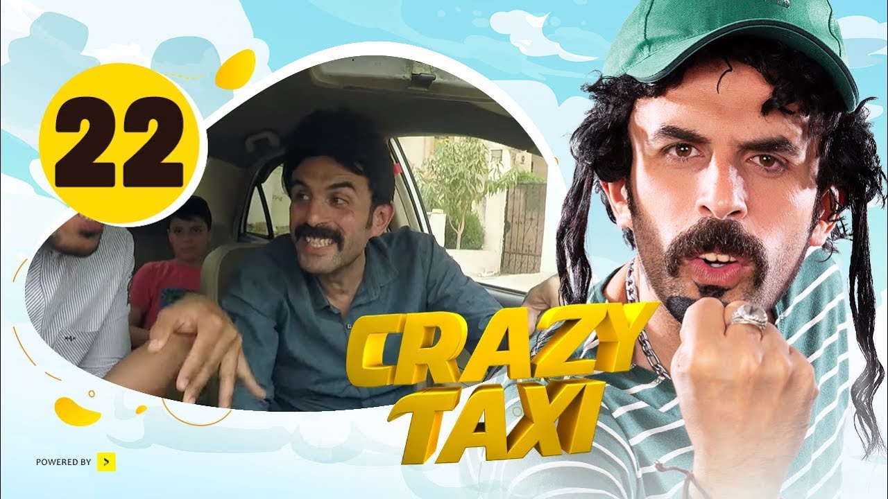 Crazy Taxi HD  | 😂😂 كريزى تاكسي الحلقة الثانية والعشرون | الخاطبة