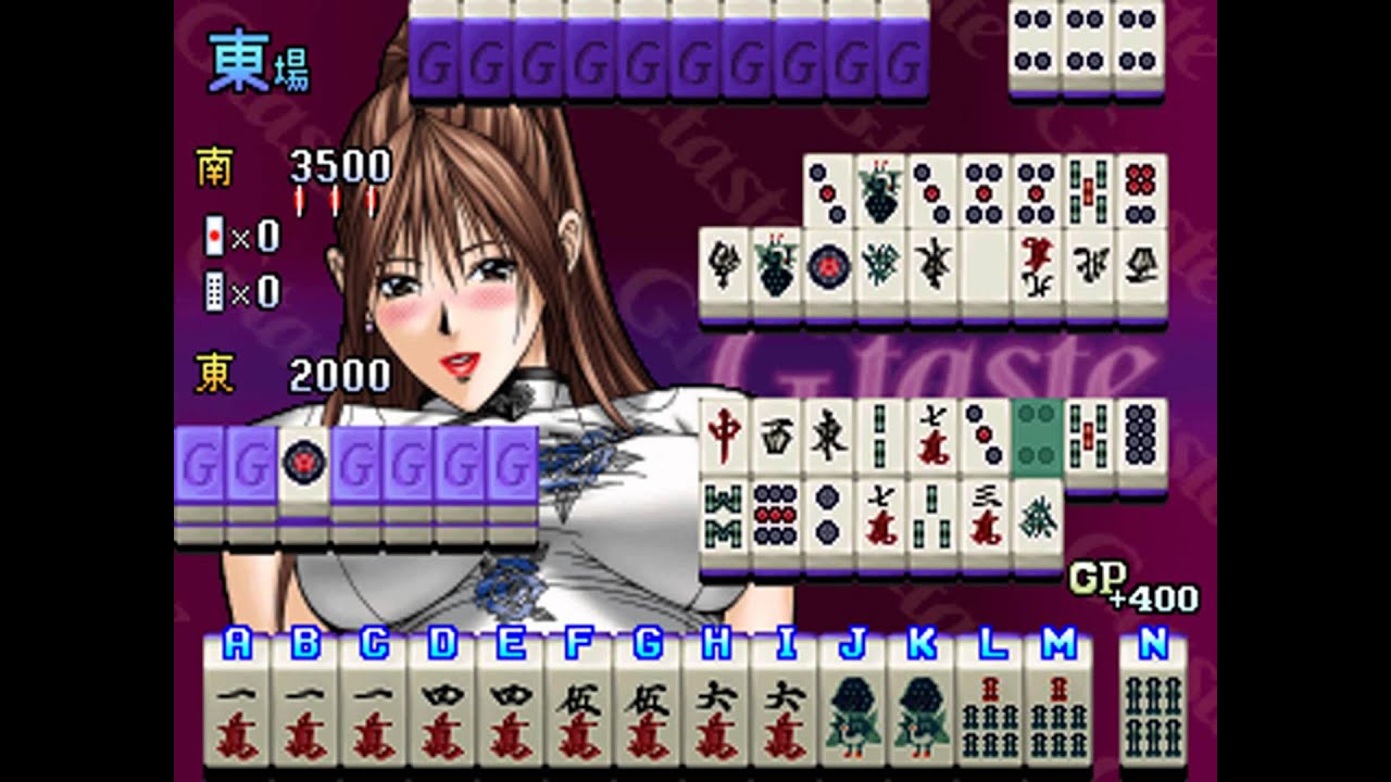 Mahjong G Taste Mame Shortplay By Arcade Database
