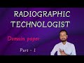 AIIMS CRE 2023 DOMAIN PAPER।। AIIMS CRE PAPER WITH ANSWER।
