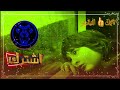 احلى رنات هاتف 2019 🔊 💔 اجمل نغمه رنين حزينه💔2020 افضل نغمات رنين للهاتف حزينه 2020
