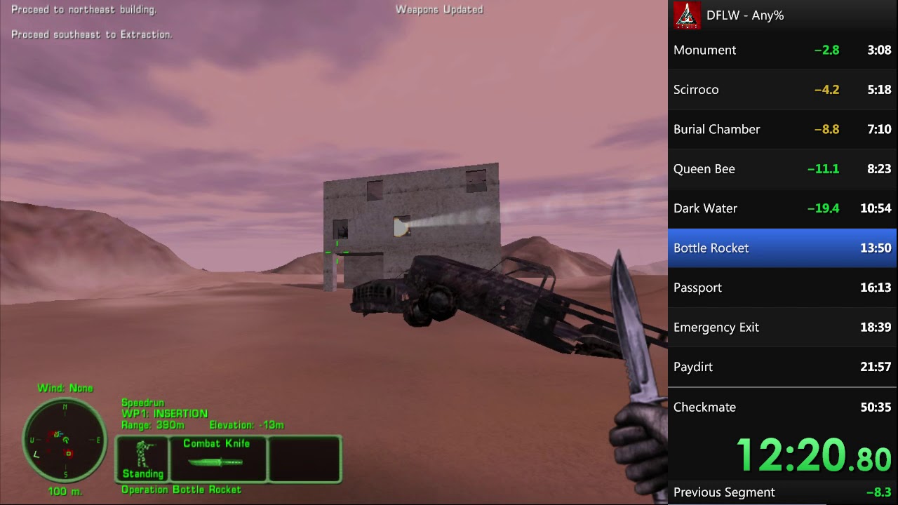 Машина force land
